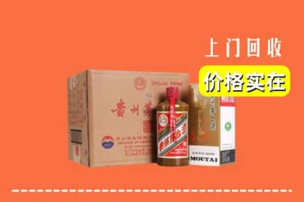 清远佛冈县回收精品茅台酒