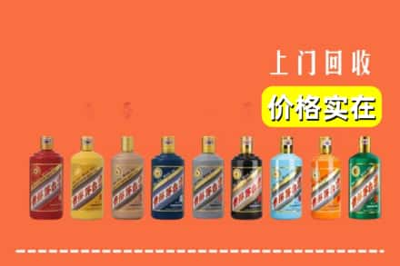 清远佛冈县回收生肖茅台酒